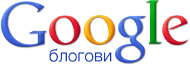 Google Blog Search
