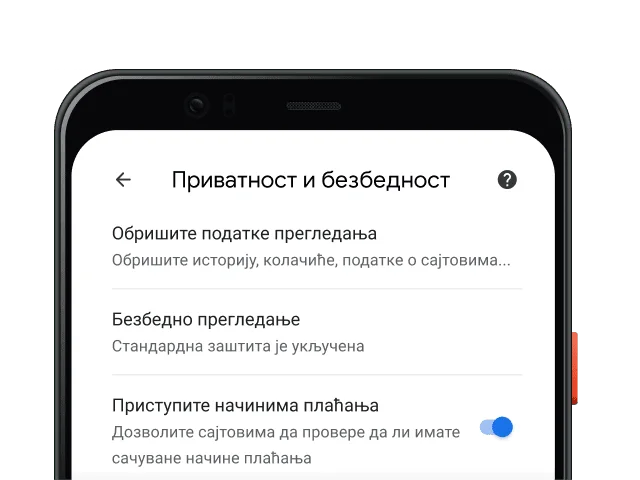 Страница са подешавањима приватности и безбедности Chrome прегледача на мобилном уређају.