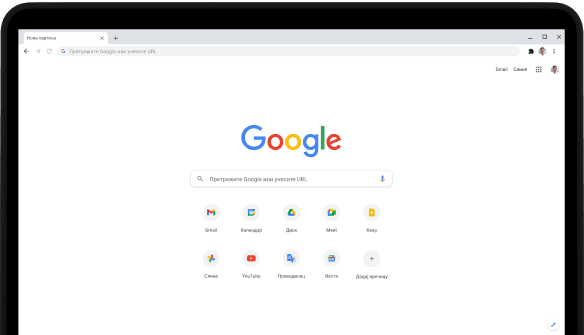 Горњи леви угао Pixelbook Go лаптопа на чијем екрану се приказује Google.com поље за адресу и омиљене апликације.