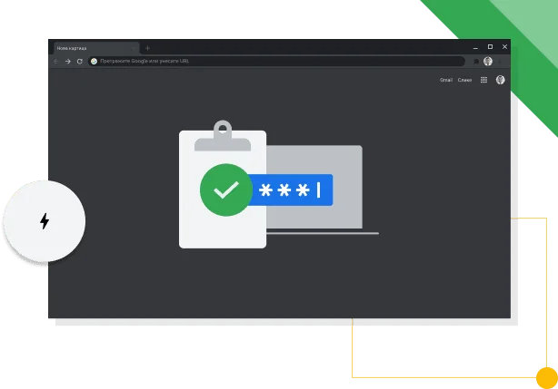 Прозор Chrome прегледача у тамном режиму у ком се приказује икона Google продуктивности.