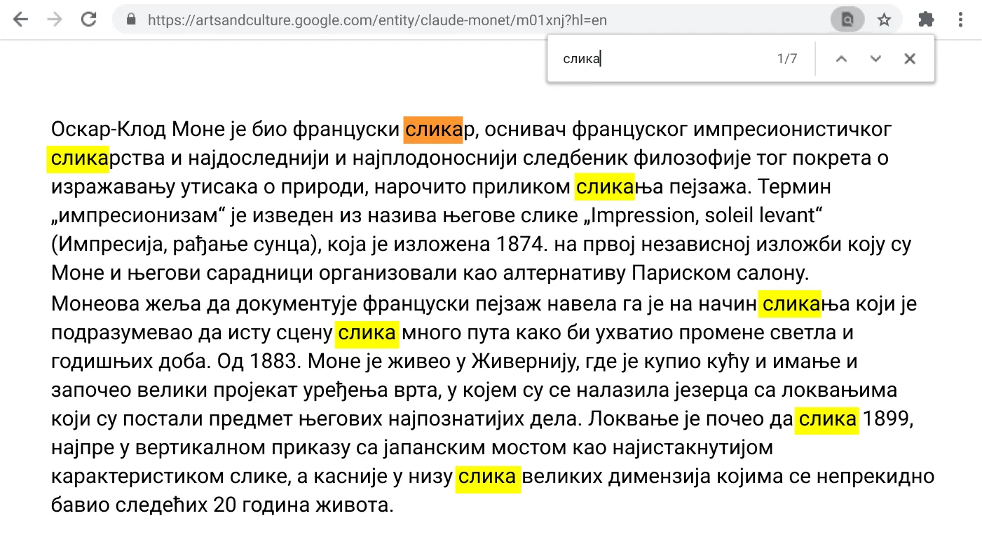 Прозор Chrome прегледача у ком је отворена веб-страница са активном функцијом Пронађи.