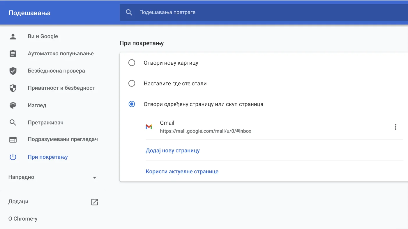 Прозор са подешавањима прегледача Chrome у ком се приказује мени са опцијама При покретању.
