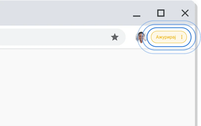 Примењује се ажурирањe на чекању Chrome кориснички интерфејс вас обавештава да имате ажурирање на чекању