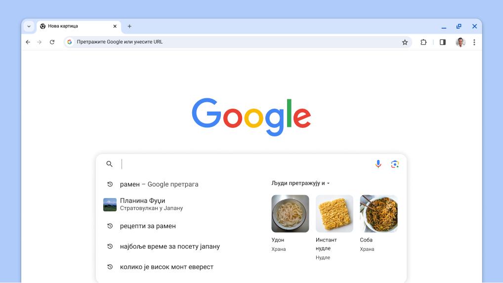 Курсор се приказује у оквиру за претрагу са аутоматски учитаним претходним претрагама и сродним темама.