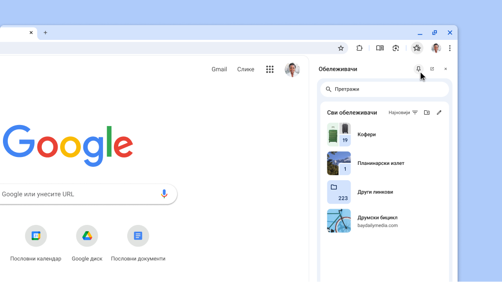Качење Chrome бочне табле на траку с алаткама
