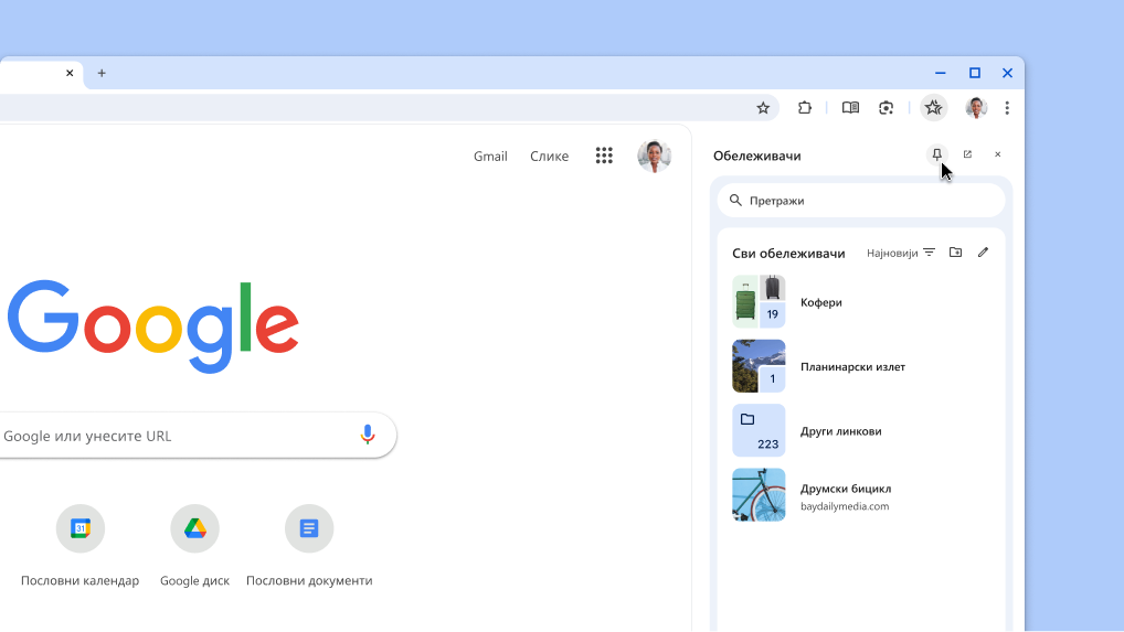 Качење Chrome бочне табле на траку с алаткама