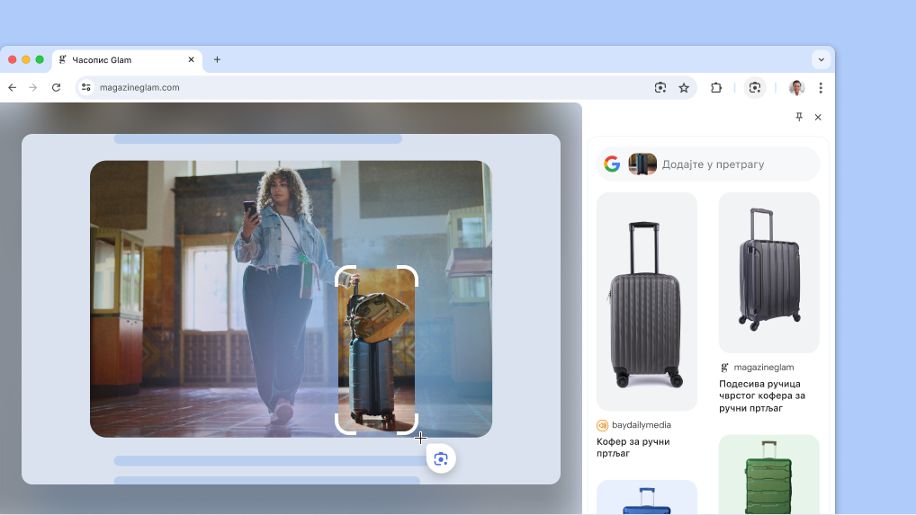 Google објектив на страници производа.