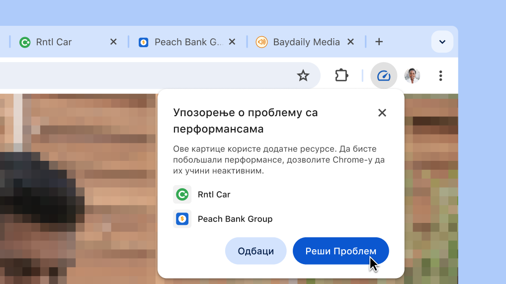 Побољшајте учинак прегледача једним кликом