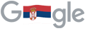 Дан државности Србије 2023.